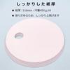 Paper Entrance Round 200mm 30 55224 Fans, Diameter, Pieces, Plain, Handmade,