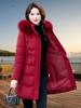 Women's Long Cotton-padded Clothes Winter New Loose Down Cotton-padded Clothes Warm Cotton-padded Jackets