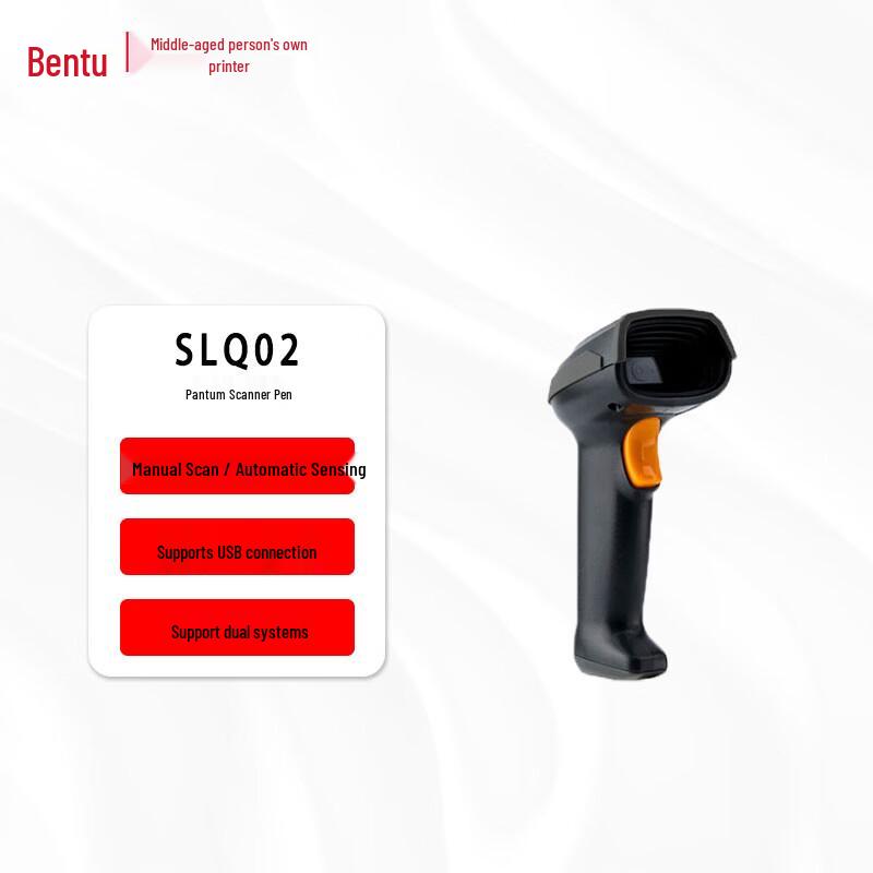 Pantum SLQ02 USB 1D/2D Barcode Scanner