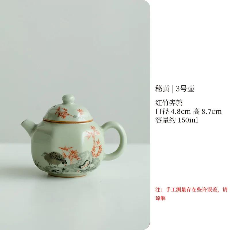 Antique Secret Yellow Ru Kiln Teapot Luxury Flower and Bird Pot Tea Brewing Kettle Cha Kung Fu Teaware Drinkware Supplies Craft