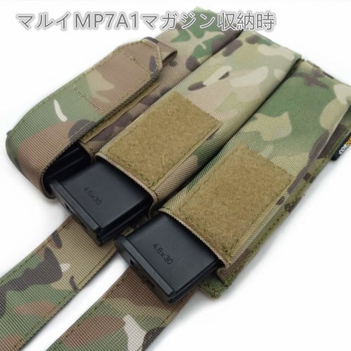 US TACTICAL Genuine Fabric Molle System Military Standard Triple Magazine Pouch for MP5, MP7A1, and Other Models (CP Camo)