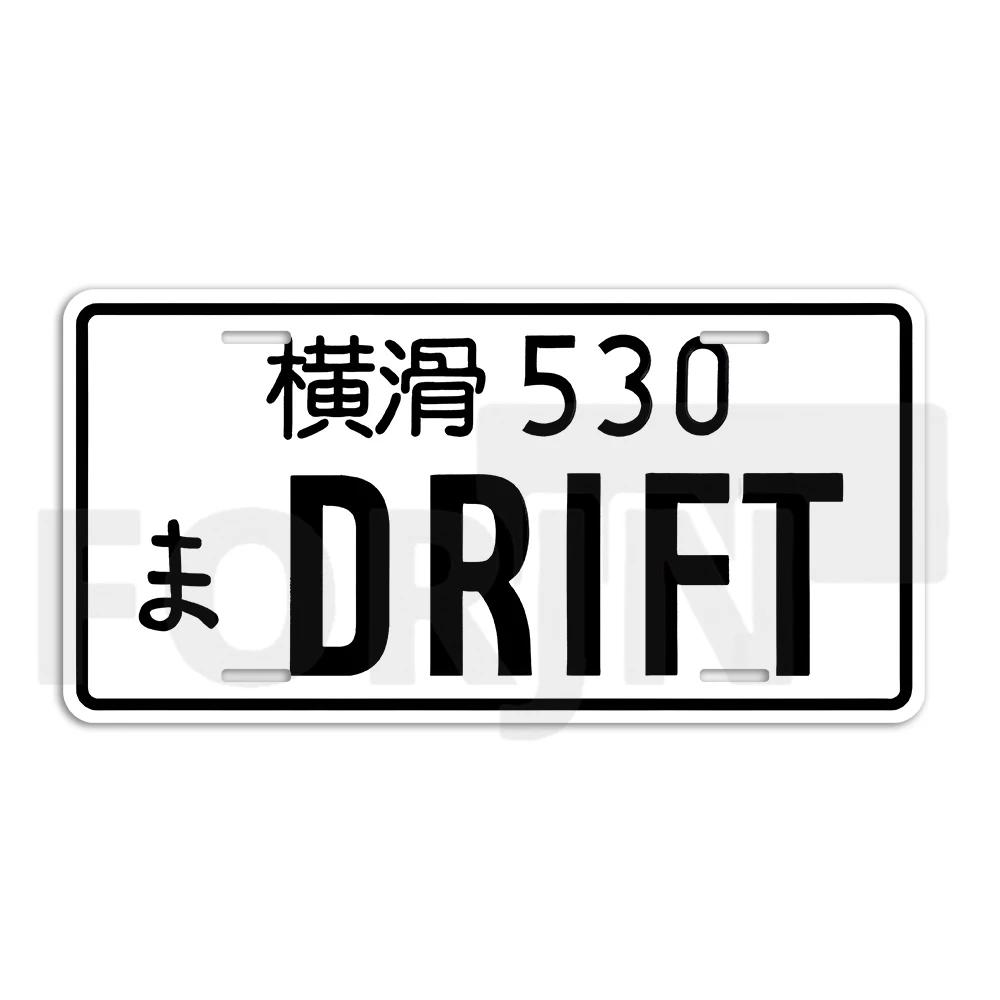 სტილის ნომერი იაპონური ლიცენზიის ალუმინის ფირფიტა Tag ავტო მორთულობა მანქანის აქსესუარები ავტოფარეხი სახლის სასწავლო ბარის დეკორი