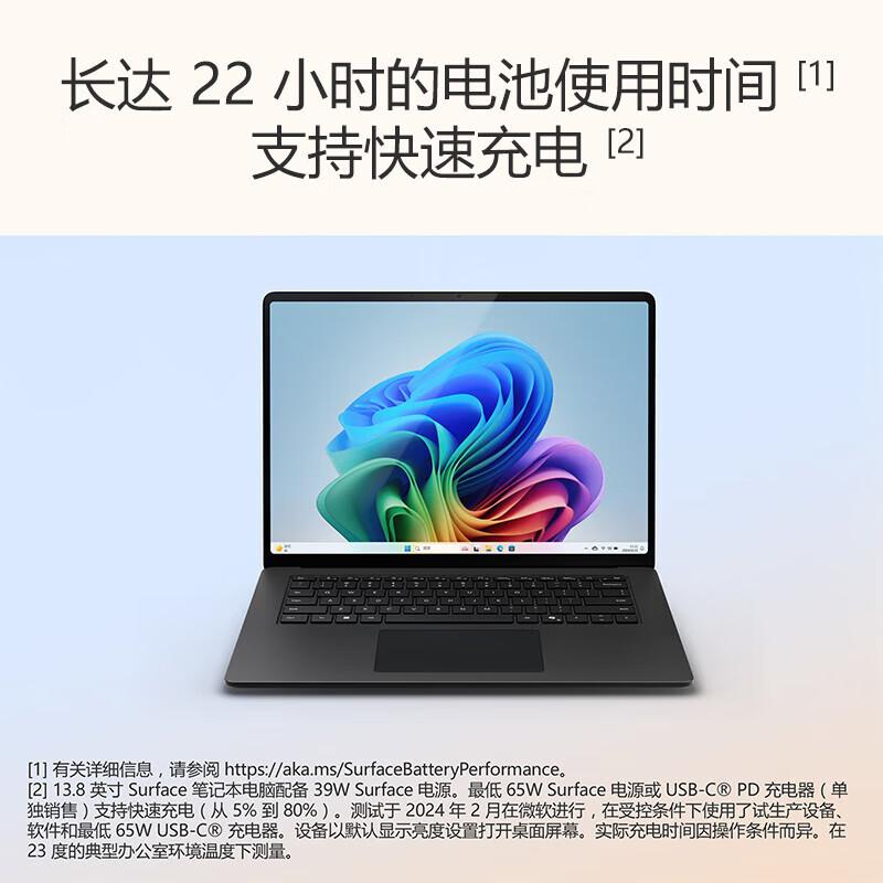 Microsoft Surface Laptop 7 15-inch (CN version)