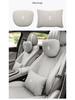 Wenjie M7/M5/M9 Premium Headrest & Waist Support Cushion Set
