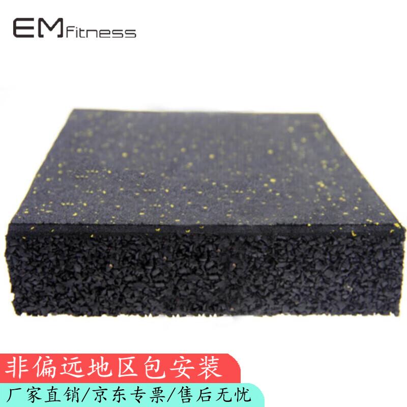 Yimai Color Dot Rubber Gym Floor Mat Set