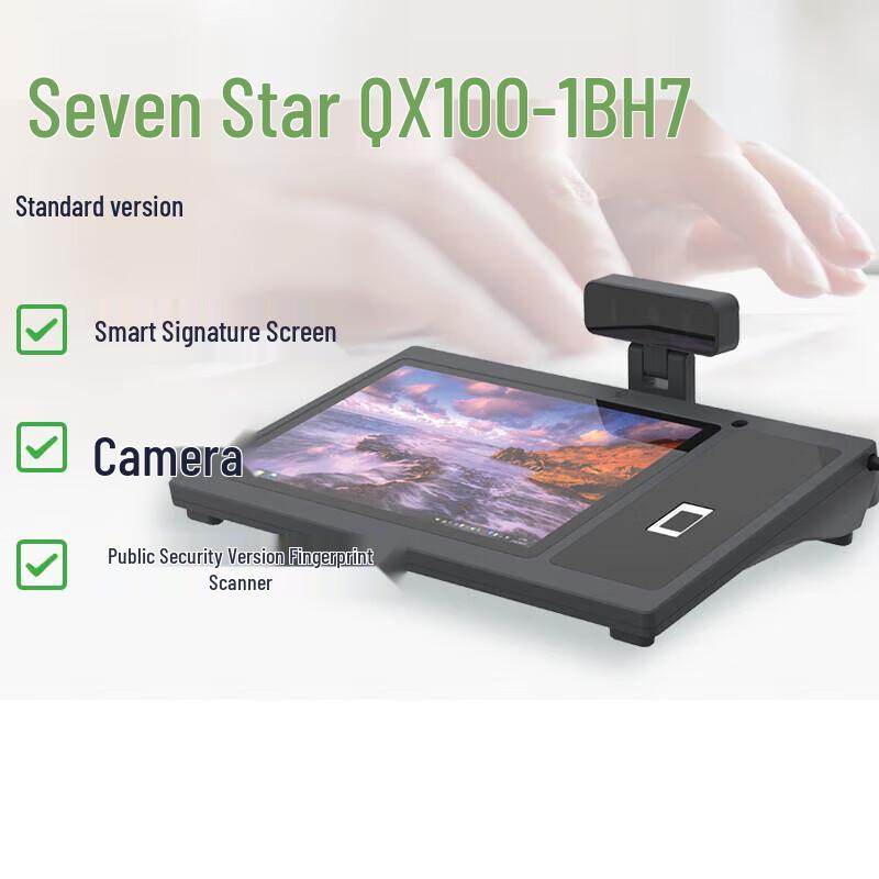 

Seven Star Navigation QX100-1BH7 Multi-function Terminal with Document Camera CN plug (adapter included)