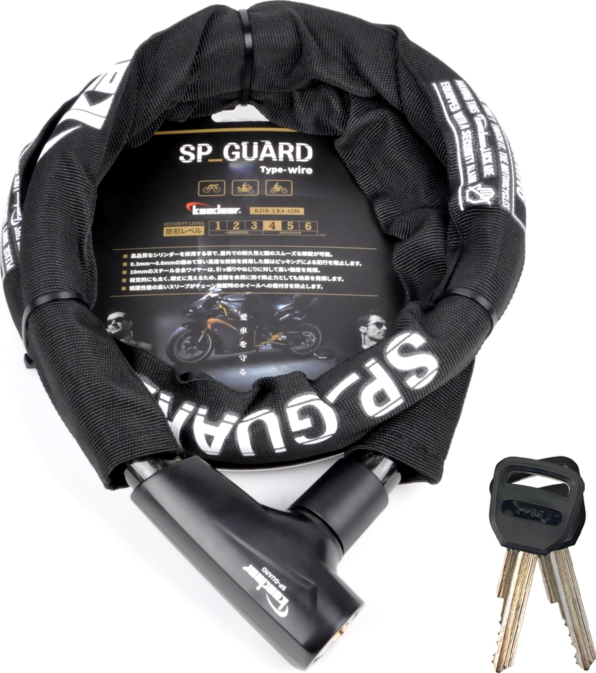 

Kaedear Motorcycle Wire Lock with 1250mm 22mm Outer 10mm Wire Key Loss Key Duplication Lock, Key, Length, Diameter, Diameter, Heavy-Duty Cylinder, чёрный