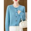 New Round Neck Thickened Pure Wool Knitted Cardigan Sweater for Women Warm Skin-friendly Cashmere Twist Jacket