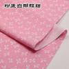 Pink series Cotton Fabric Assorted Pre-Cut Floral Cloth Sewing Patchwork  DIY Decor Needlework DIY Handmade Material