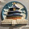 Temple of Heaven Landmark Metal Refrigerator Magnet - Cultural & Creative Travel Souvenir