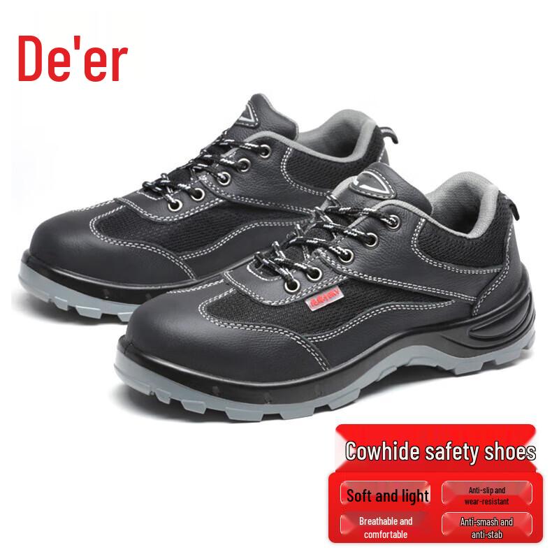 De er Leather Safety Work Shoes