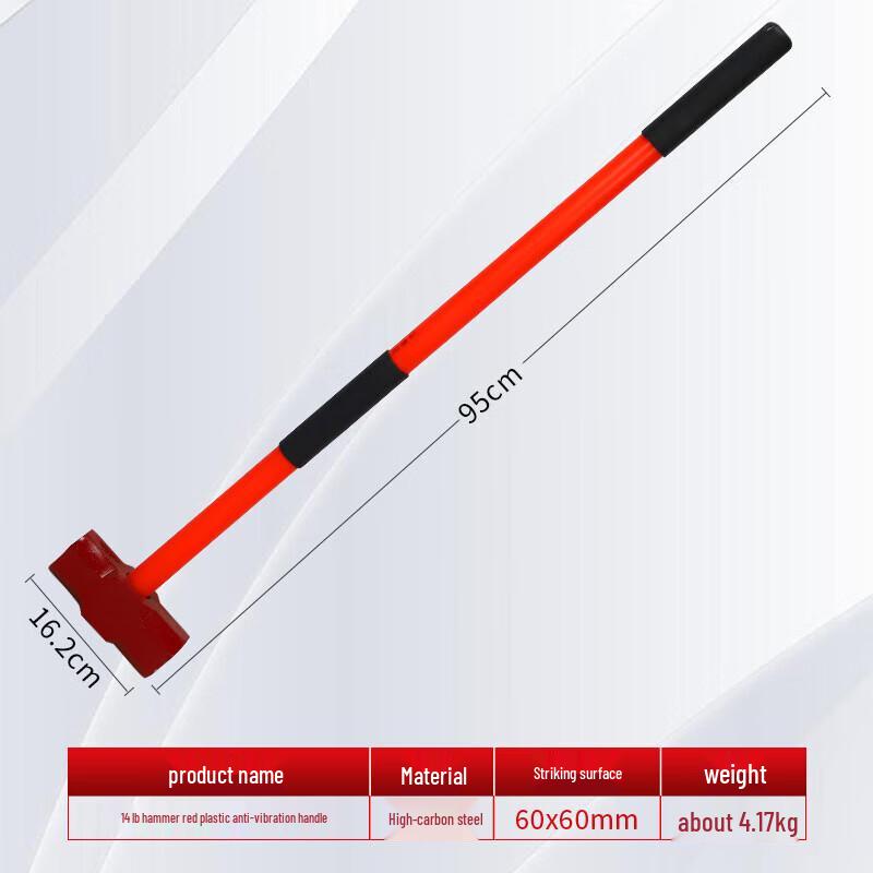 Xinhuarui Anti-Vibration Octagonal Sledgehammer