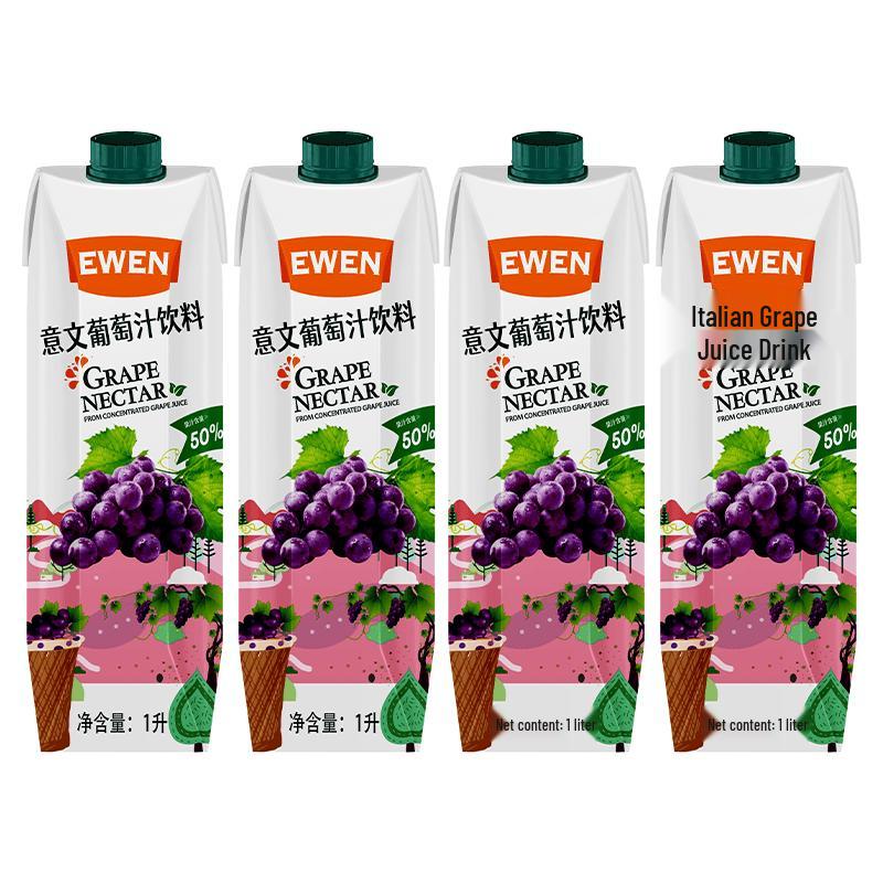 Yiwen Cyprus Imported 100% Pure Fruit Juice