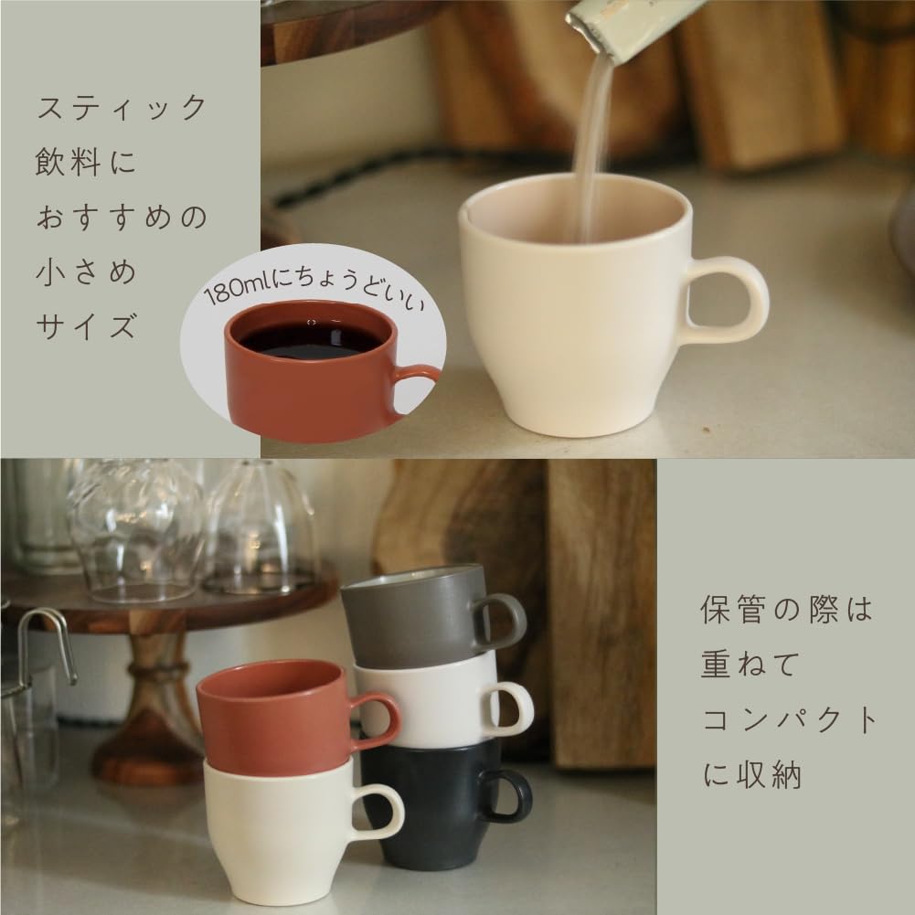 IJ (IJ) Unbreakable Small Mug, Microwave and Dishwasher Safe, 180ml, Coffee MugTea Cup, Made In Japan, Easy To Use, Perfect for Home Parties, Outdoor