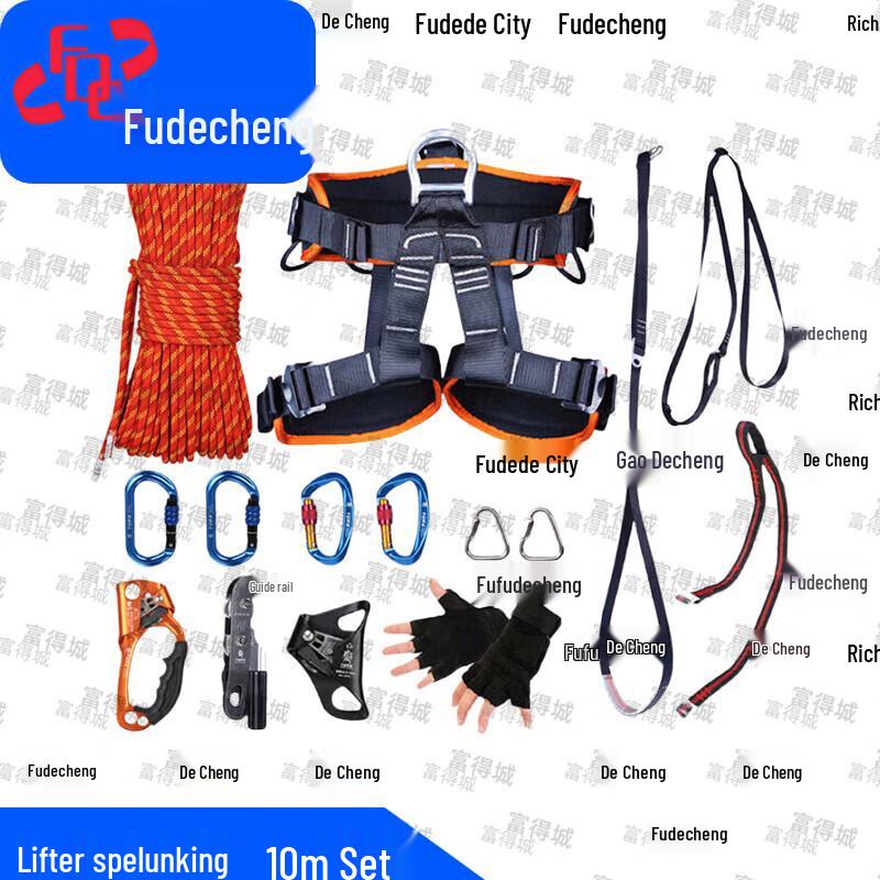 Fudecheng Outdoor Climbing & Caving Safety Rope Kit