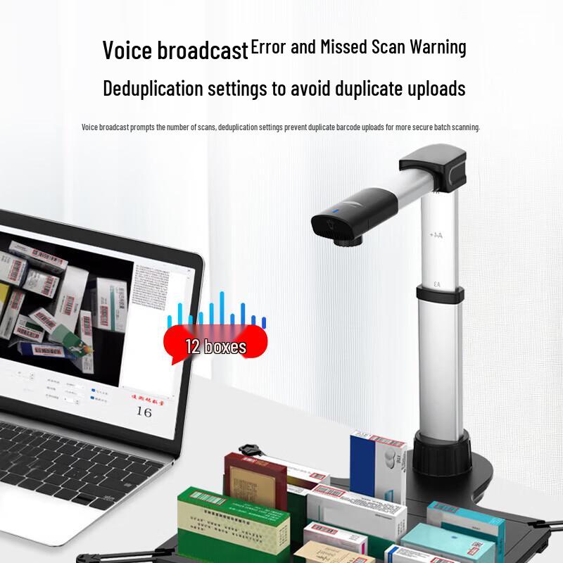 Eloam S1620A3AF Medical Traceability Overhead Scanner