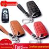 Accessoires – Étuis porte-clés de voiture