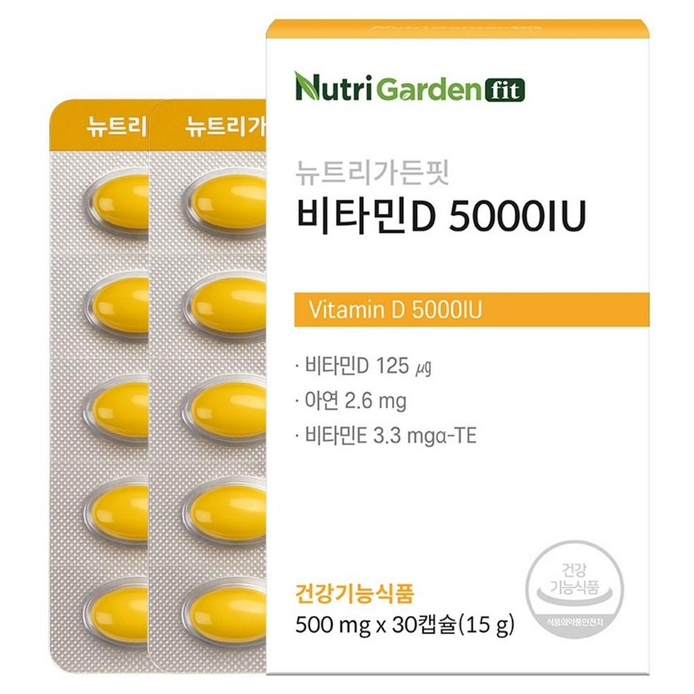 Nutrigarden Fit Vitamin D 5000IU 1 pcs 30 tablets