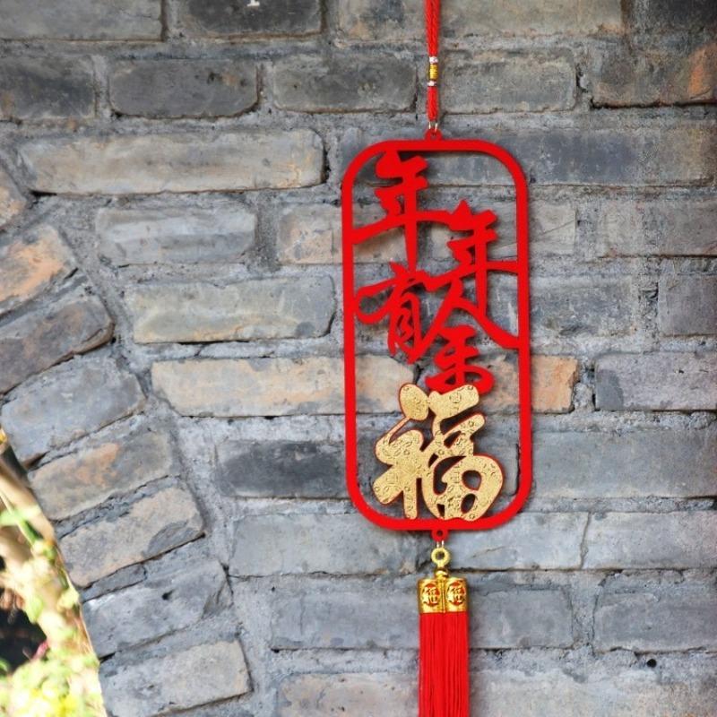 

New Year and Spring Festival Pendants with The Chinese Character for Blessings Are Decorations for The Living Room
