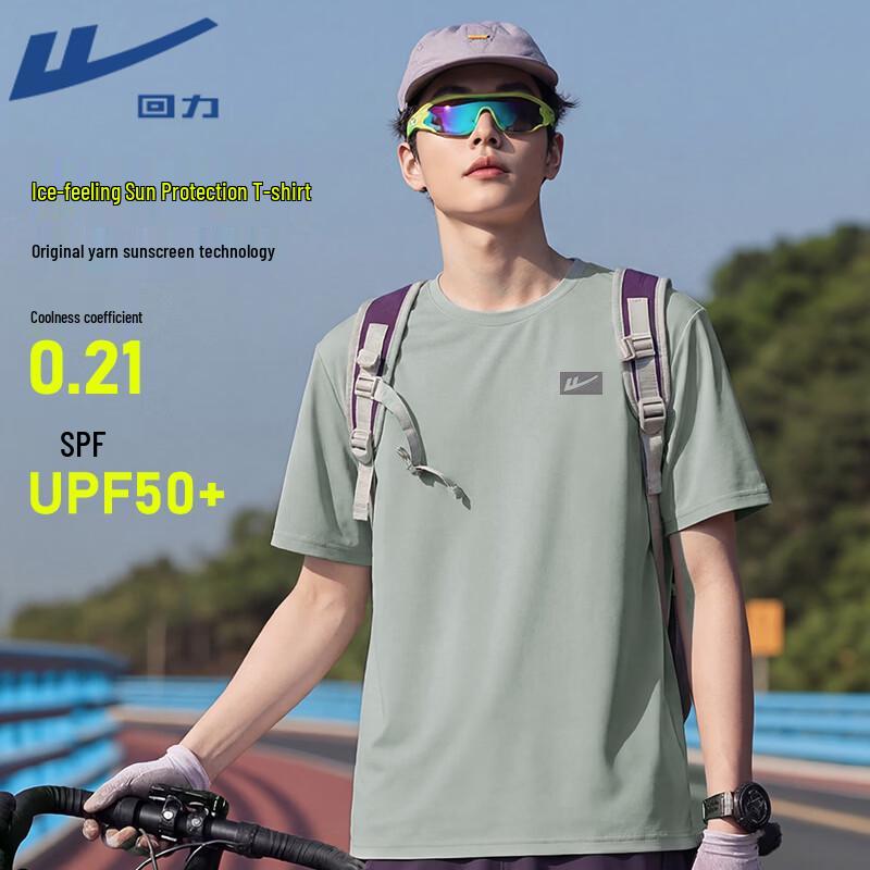 Warrior Unisex Sun Protection Quick-Dry T-Shirt 3XL