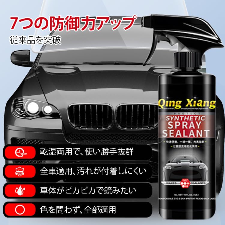 Car Agent, 16.9 Fl Oz (500 Ml), Car Scratch Repair, Car Scratches,