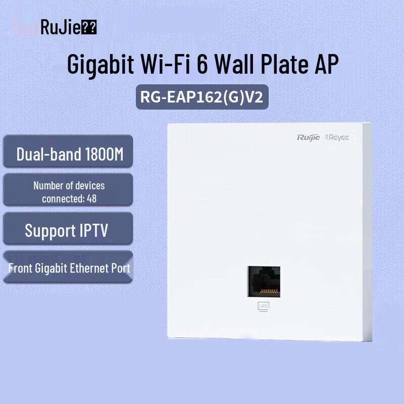 

Ruijie RG-EAP162(G)V2 WiFi 6 Wireless AP Panel, 1800Mbps
