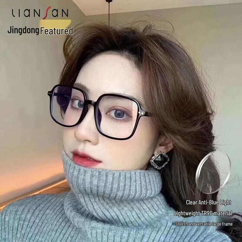 Lianshang 8599 Anti-Blue Light & Radiation Protection Glasses чёрный