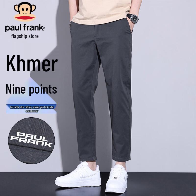 Paul Frank Men s Summer Slim-Fit Cropped Casual Pants 34