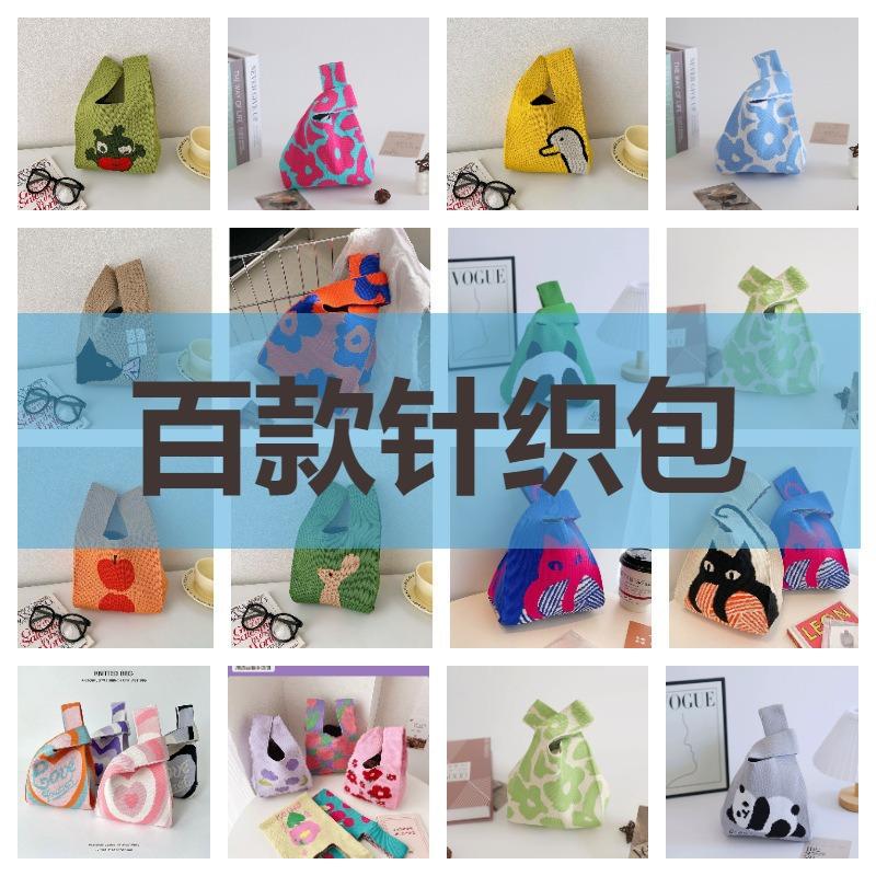 Ins Internet celebrity handbag women's knitted wool bucket bag Japanese and Korean version versatile hand carry casual tote bag box lunch bag