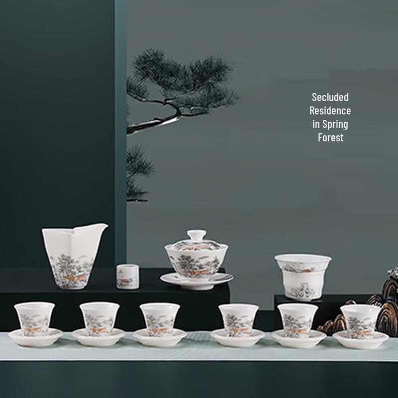 Tea Cycle Mutton Fat Jade Porcelain Ink Wash Tea Set