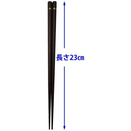 Perfect All-Purpose Chopsticks, 23cm, Specially Processed to Make It Easy to Grasp Any Food