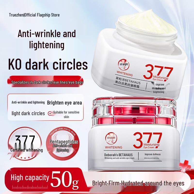 Truefun Anti-Aging & Firming Eye Cream