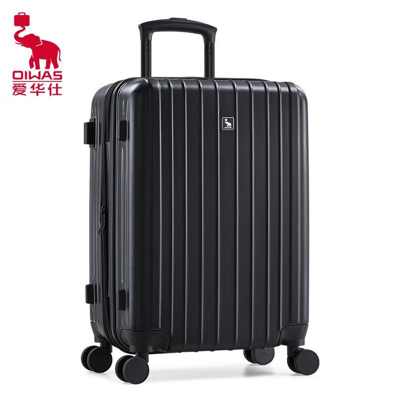AIHUASHI Large Capacity Spinner Luggage