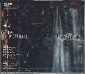 

CD SADS - Nighmare TOCT4253PROMO EMI Japan Obi Японский поп/рок Б/У