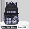 Schoolbag New Elementary School Bag Children's Bag for Grades 1-1 Ultra Light Burden Reduction Girls Bow Princess Backpack Large Capacity