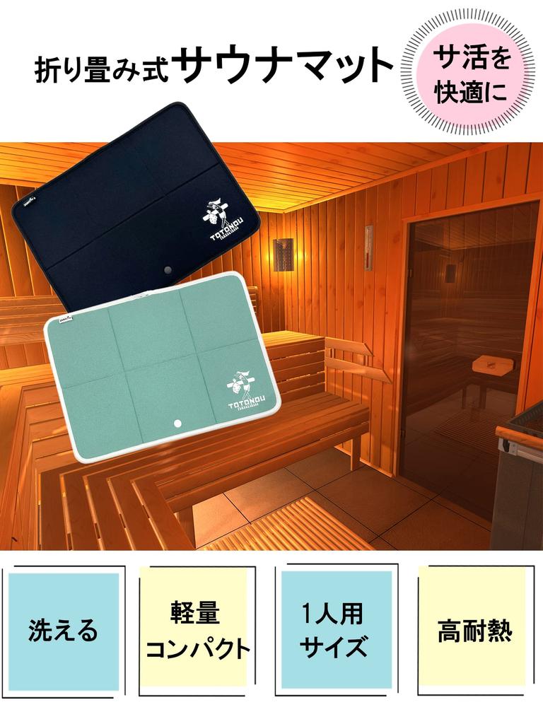 Sauna Sauna Supervised by Made In for One Machine Heat Sauna Lightweight Mat, Hat, Finland, Imabari, Foldable, Person, Portable, Washable, Washable,