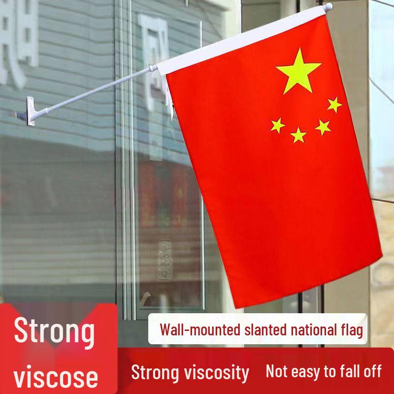 Настенное пятизвездочное красное знамя - украшение к Национальному дню Китая Rod 70cm (No Flag)