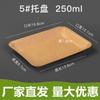 Yuzhuxun Kraft Paper Oil-Proof Food Tray