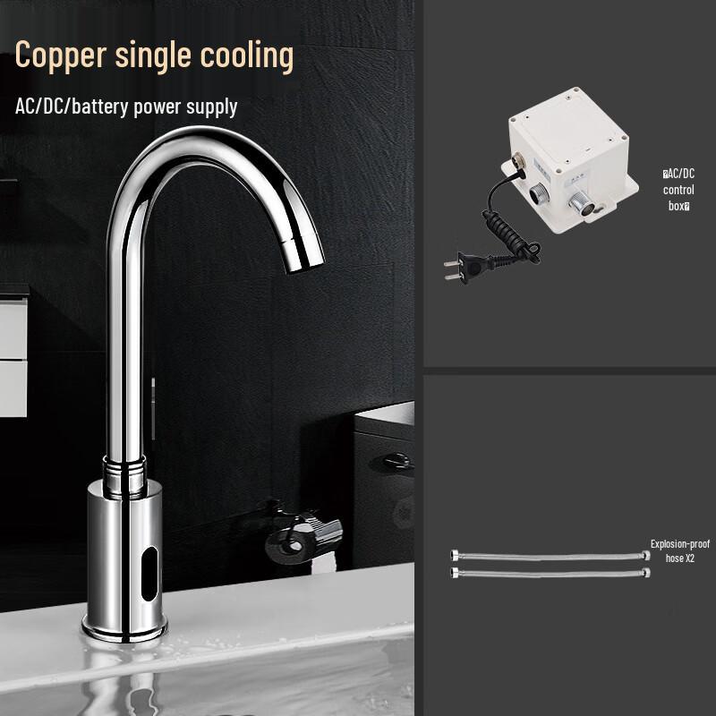 CHZJYITE Smart Automatic Sensor Basin Faucet