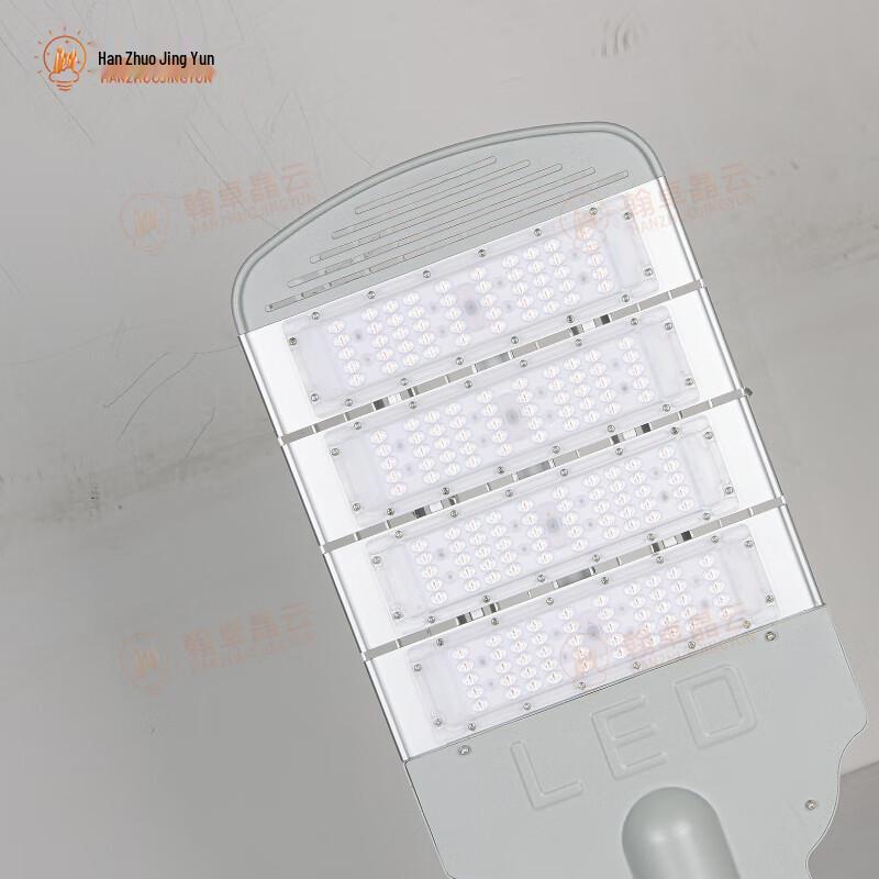 Hanzhuo Jingyun Outdoor LED Street Light Head