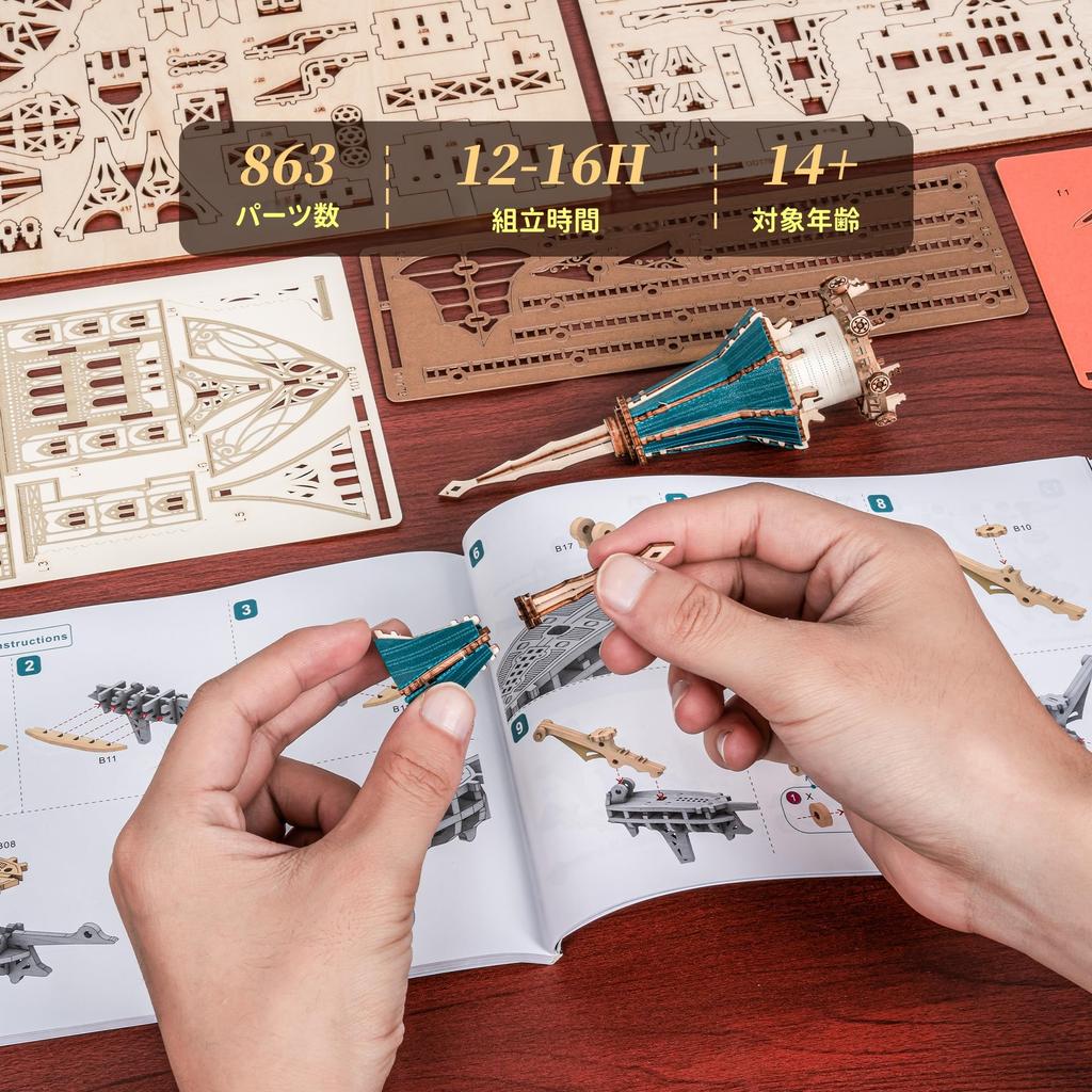 FUNPOLA 3D Puzzle Holzpuzzle Himmelschloss Fantasie Dampfschloss Steampunk Dynamisches Zahnrad Präzisionsmodell DIY Montagebausatz Erwachsener Schwierig Komplex