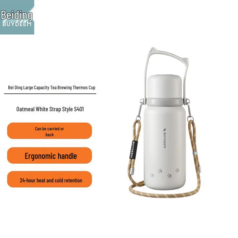 

Beiding S401 Portable Insulated Tea Infuser Mug