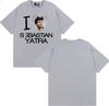 I Love Sebastian Yatra Singer T Shirts Mens Clothing Fashion Trend Short Sleeve Tshirt Unisex High Quality 100 Cotton T Shirt