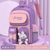 Neue Cartoon-Schultasche für Grundschüler, leichter Freizeitrucksack für Jungen und Mädchen, Rucksack.