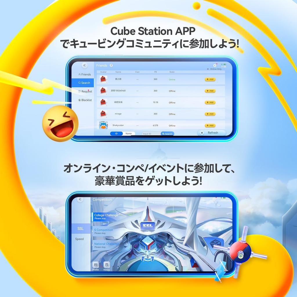 GAN iCarry 2 UV, Official 3x3 Upgraded Smart Cube