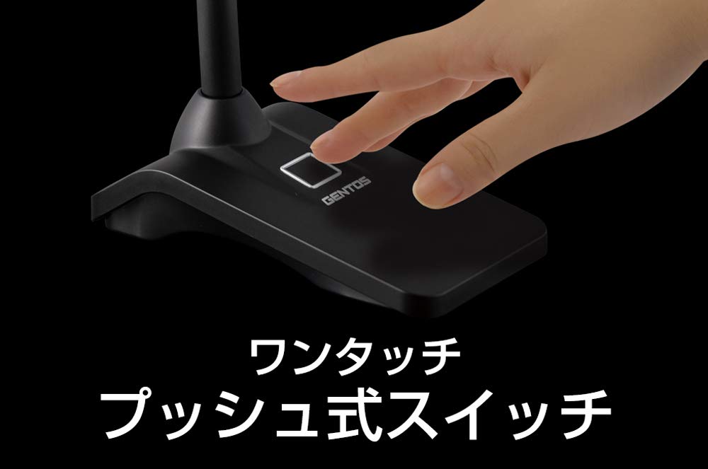 GENTOS LED Desk Light, Eye-Friendly, Tabletop Stand Light, 440 Lumens, Black, DK-R169BK