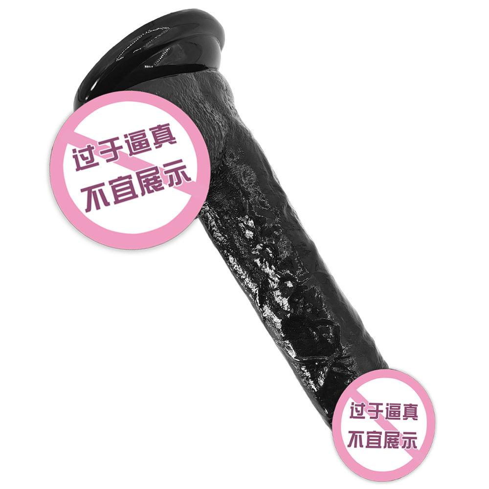 Single Egg King Fake Penis Solid Simulation dildo Female Masturbator Fake JJ Couple Adult Sex Toys