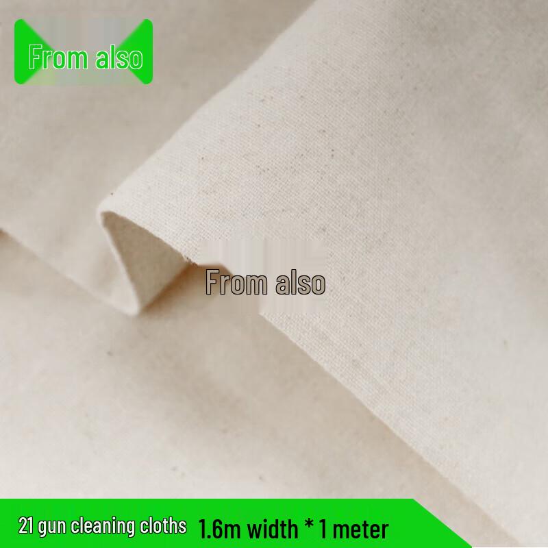 Thick Plain Weave Cotton Blend Cleaning Cloth