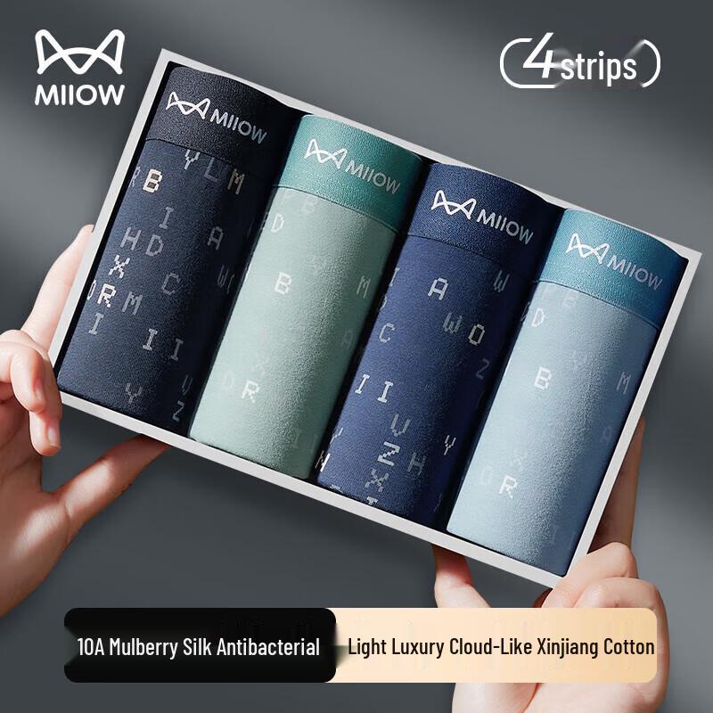 

Мужские антибактериальные хлопковые боксеры-брифы Mao Ren с шелковой ластовицей - 4 штуки 3XL