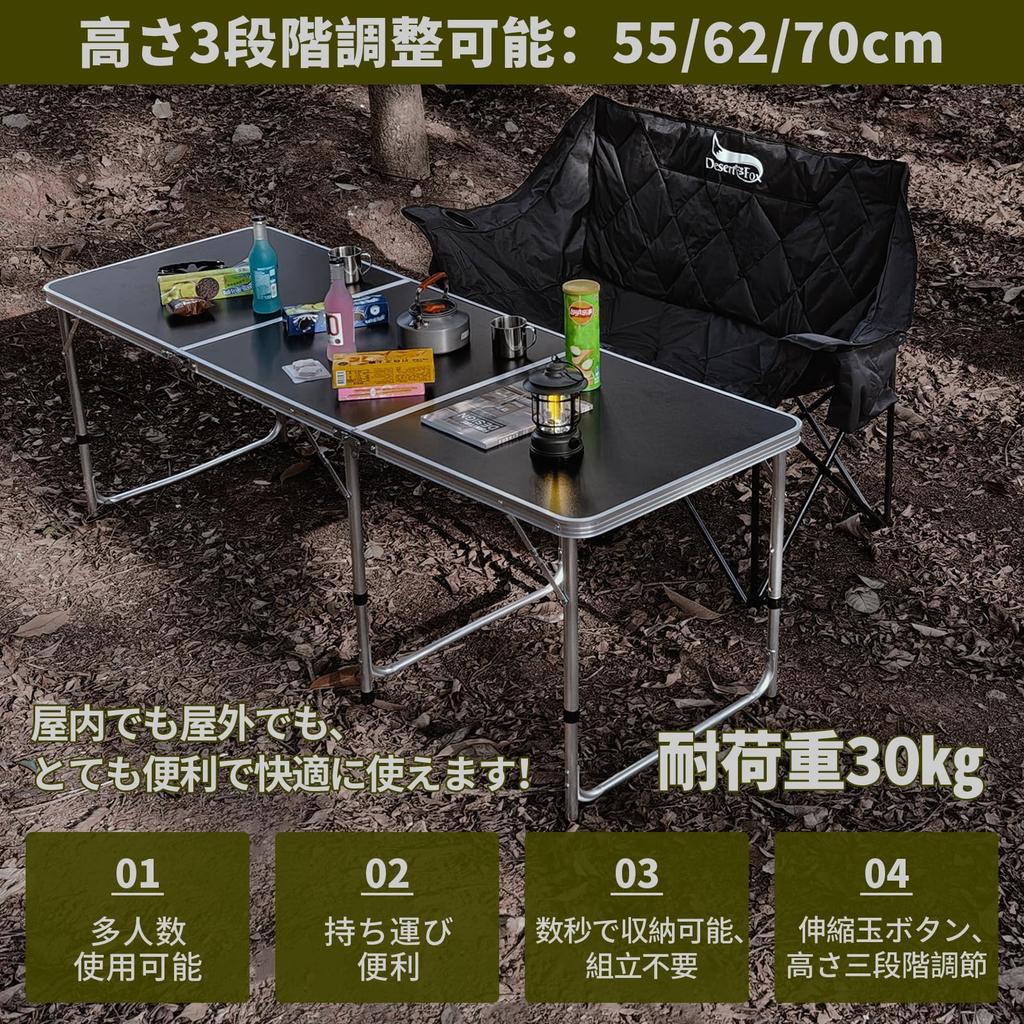 DesertFox Camping Table Outdoor Table Folding 180CM 3 Levels Adjustable Height For Picnic Leisure Camping Folding Compact Storage Easy Assembly 008